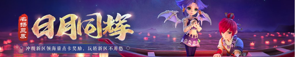 焦耳电路图